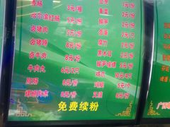 -螺大蛳柳州螺蛳粉·火锅·热干面(西城永捷店)