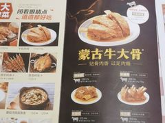 -西贝(太原万象城店)