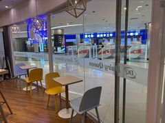 -DQ·蛋糕·冰淇淋(湖景东路店)