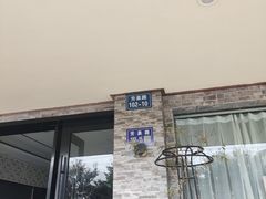 -新香阁里酒店