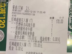-豪客来牛排(重庆冉家坝SM广场1712店)