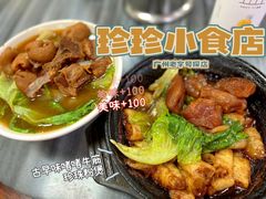 -珍珍小食店(西华路店)