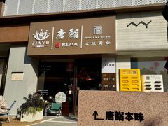 -合肥万象城