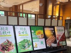 -黔蘑菇四季餐厅(观山湖店)