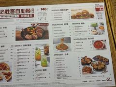 -必胜客(五道口店)