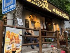 -莫干山风景区