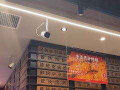 -管氏翅吧(马家堡店)