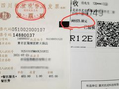 -蜀辣居鲜货老火锅(双流万达店)