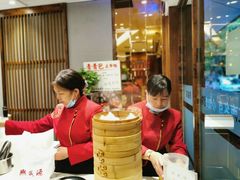 -熙盛源(凤凰街店)