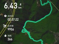 -北高峰