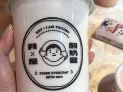 -我是酸奶君(壹方城店)