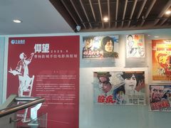 -曹杨影城(曹杨店)