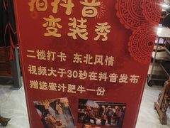 -名扬烤肉(起源店)