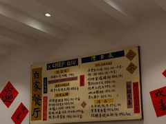 -白家餐厅(徐家汇店)