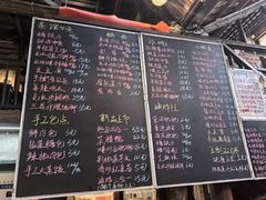 -東茅街茶馆