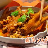 能喝的“心灵鸡汤”｜我被这碗鸡汤米粉直击灵魂！