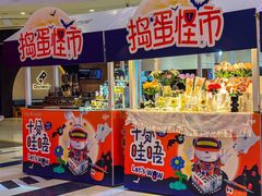 -凯德广场(西城店)