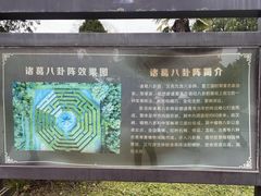 -南阳卧龙岗武侯祠