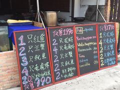 -Onion restaurant