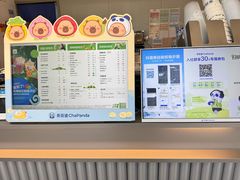 -茶百道(朝阳北路店)