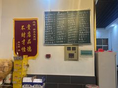 -衡东土菜馆(天际绿洲店)