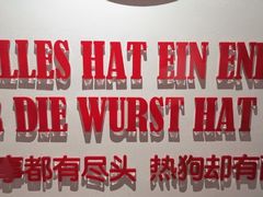 -Eckl’s爱氏热狗(猫街店)