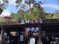 -东部华侨城