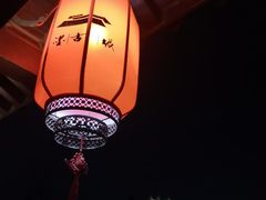 -即墨古城