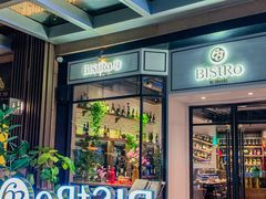 -Bistro 63 创意融合料理(广粤天地店)