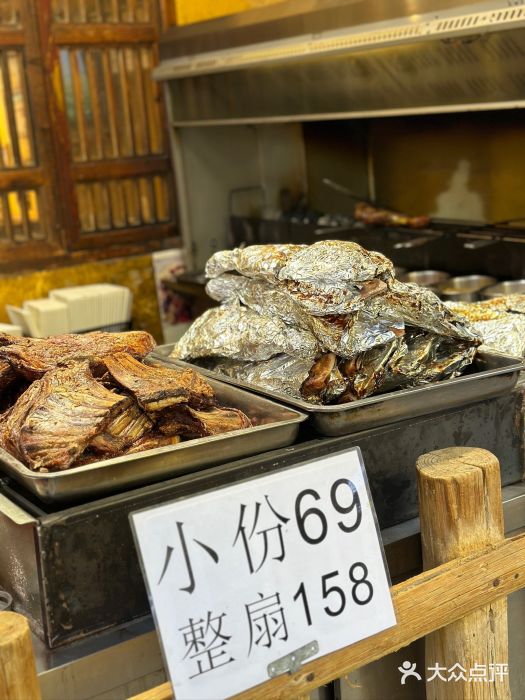 霄汉羊排(万松园一店)图片