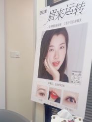 -咪咪专业脱毛连锁机构