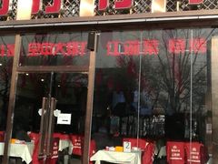 门面-簋街仔仔小龙虾(总店)