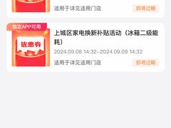 -新时代家居生活广场(古墩店)