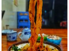牛肉油泼拉条子-马振面(小皮院店)