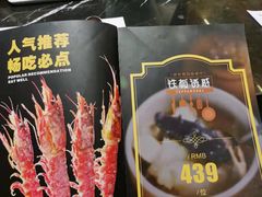 -铁板诱惑法式铁板烧(大卫城店)