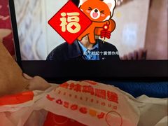 -汉堡王(金鹰天地广场店)
