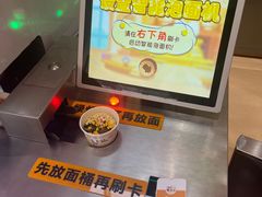 -康师傅味来馆