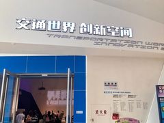 -广东科学中心