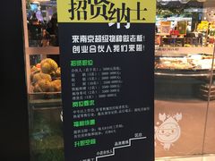 -万达茂商场(南京仙林店)