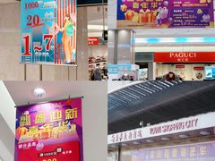 -燕莎友谊商城(金源店)