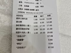 -天河大厦中餐厅(广州天河大厦店)