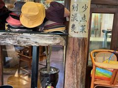 -吃货私房菜(丽江束河古镇店)