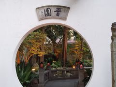 -和平官邸·花园餐厅(武定西路店)