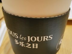 -多乐之日(颐堤港店)