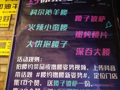 -腰子哥烤串(石佛营炫特店)