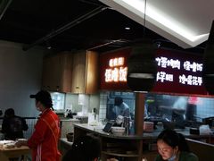 -怪噜范·老贵阳街头名小吃(鸿通城店)