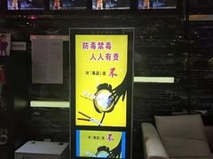 -乐潮汇时尚量贩式KTV(嘉业国际城购物中心店)
