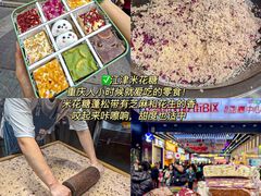 -聂发财重庆江湖菜(解放碑店)