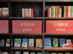 -钟书阁(松江泰晤士小镇店)