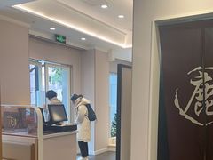 -鹿港小镇(黄金店)